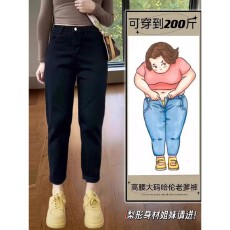 批发大码弹力加绒加厚牛仔裤女秋冬胖mm小个子高腰显瘦九分直筒烟管裤