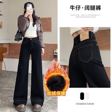 批发黑色加绒牛仔裤女<b class='q'>秋</b>冬2025年新款阔腿爆款设计感显瘦喇叭直筒裤子