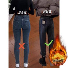 批发秋冬韩版磨毛加绒丰胯翘臀深色铅笔裤修容饱满显瘦显高<b class='q'>小脚牛仔裤</b>