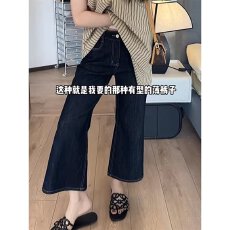 批发深蓝色天丝微喇牛仔裤女夏季薄款梨型身材宽松显瘦九分凉凉裤