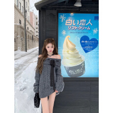 批发法式甜美少女气质绞花绑带针织毛衣一字肩连衣裙短裙秋<b class='q'>冬</b>新款女装