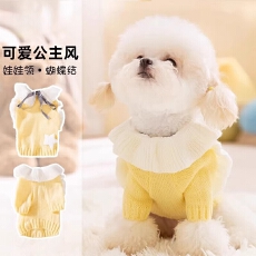 批发跨境可爱星星宠物毛衣春秋款泰迪比熊雪纳瑞小型犬猫咪狗狗<b class='q'>衣服</b>