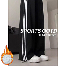 批发黑色加绒条纹卫裤<b class='q'>女</b>秋冬2025新款高腰宽松直筒休闲束脚两穿<b class='q'>运动</b>裤