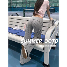 批发慵懒灰色波点瑜伽微喇裤女夏季2026新款高腰垂感显瘦休闲<b class='q'>运动</b>裤
