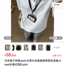 批发抖音爆款数据款 假两件格子拼接T恤夏季潮牌短袖POLO衫翻领上衣