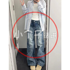 批发现货供应~~美式复古水洗微喇叭<b class='q'>牛仔裤</b>女高腰显瘦宽松<b class='q'>直筒</b>拖地长裤