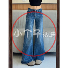 批发现货供应~~竹节纹复古<b class='q'>微喇</b><b class='q'>牛仔裤</b>女新款不贴腿低腰宽松喇叭裤子潮