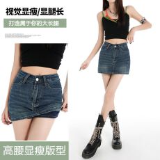 批发美式复古牛仔短裙女夏季显瘦<b class='q'>性感</b>辣妹紧身包臀裙裤短款高腰半身裙