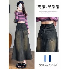 批发别致口袋牛仔半身裙女夏季2025早秋新款显瘦气质高腰开叉A字长裙