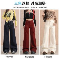 批发丹宁蓝阔腿牛仔<b class='q'>裤</b>女2025秋冬新款高腰显瘦宽松窄版直筒喇叭长<b class='q'>裤</b>子