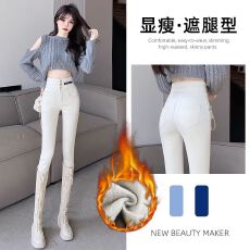 批发加绒高腰<b class='q'>牛仔裤</b>女排扣紧身小脚秋冬2025年新款修身显瘦黑色铅笔裤