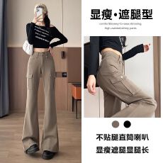 批发卡其工装喇叭牛仔<b class='q'>裤</b>女春秋冬季2025新款宽松辣妹时髦独特拖地<b class='q'>裤</b>子