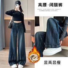 批发烫钻松弛感阔腿牛仔裤女春<b class='q'>秋</b>冬季2025新款高级感飒遮跨弹力直筒裤