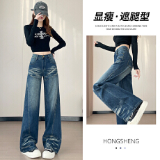 批发美式复古阔腿微喇牛仔裤女<b class='q'>春</b>秋款辣妹显瘦不贴腿直筒喇叭裤子