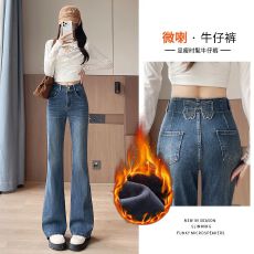 批发加绒复古高腰微喇<b class='q'>牛仔裤</b>女2025冬季新款超火宽松遮肉马蹄喇叭裤子