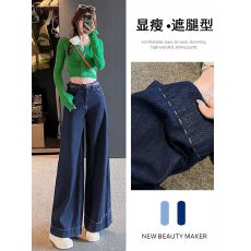 实拍深蓝色阔腿牛仔裤女春季2026年新款高腰显瘦宽松设计感直筒裤