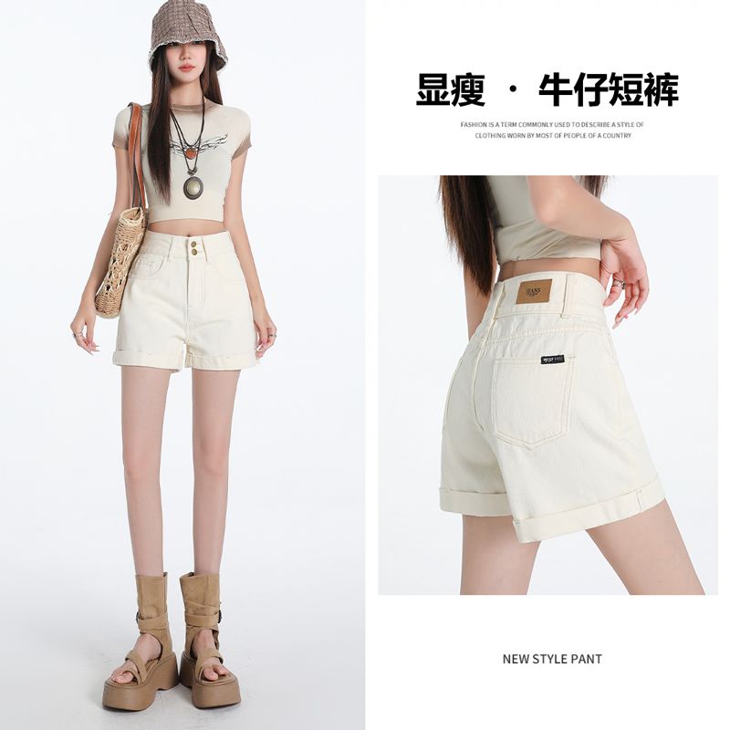 RY7885# 米白色卷边牛仔短裤女2026夏季薄款翻边梨形遮胯高腰a字阔腿热裤