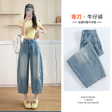 批发8分工装阔腿牛仔裤女2026年<b class='q'>夏</b>季薄高腰宽松梨形遮肉小个子弯刀裤