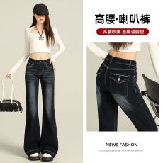 批发蓝灰复古水洗微喇牛仔<b class='q'>裤</b>女2026秋季新款中低腰弹力修身<b class='q'>显瘦</b>喇叭<b class='q'>裤</b>