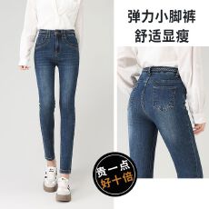 批发特色高腰牛仔<b class='q'>裤</b>女弹力紧身小脚<b class='q'>裤</b>2026年春秋新款修身显瘦铅笔<b class='q'>裤</b>子