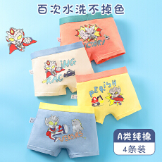 批发<b class='q'>儿童</b>纯棉男童<b class='q'>内裤</b><b class='q'>平角</b>四角短裤小童中大童小男孩男宝宝不夹屁屁