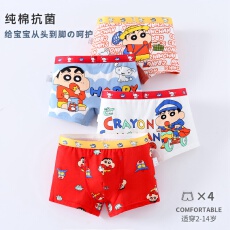 批发儿童男童内裤卡通小新平角四角短裤纯棉透气抗菌小童中大童男宝宝