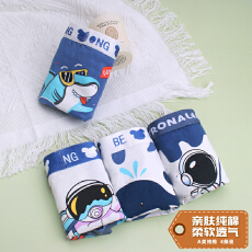批发儿童<b class='q'>男</b><b class='q'>童</b>透气<b class='q'>纯棉</b>内裤平角四角小<b class='q'>男</b>孩<b class='q'>男</b>宝宝小童中大童不夹屁屁