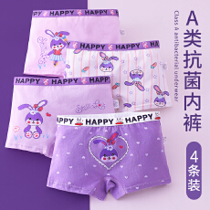 批发儿童纯棉内裤<b class='q'>女</b>童平角<b class='q'>裤</b>全<b class='q'>棉</b>宝宝<b class='q'>女</b>孩小童中大童四角裤12短裤100%
