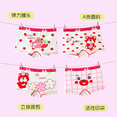 批发儿童<b class='q'>女</b>童<b class='q'>纯</b>棉<b class='q'>内裤</b>小<b class='q'>女</b>孩<b class='q'>女</b>宝宝小童中大童平角四角短裤不夹屁屁