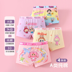 批发卡通儿童<b class='q'>女童</b>纯<b class='q'>棉</b>内裤小童平角四角<b class='q'>短裤</b>中大童女孩女宝宝不夹屁屁