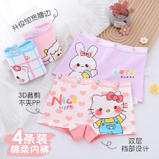 批发<b class='q'>儿童</b>纯棉<b class='q'>内裤</b>女童<b class='q'>平角</b>裤全棉宝宝女孩小童中大童四角裤12短裤100%