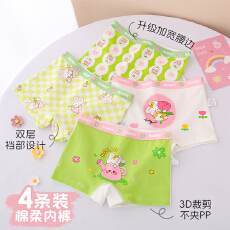 批发女童儿童纯棉内裤小童平角四角短裤中大童小女孩女宝宝不夹屁屁