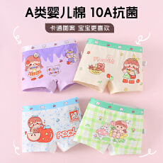批发儿童女童纯棉内裤小童中大童平角四角短裤小女孩女宝宝不夹屁屁