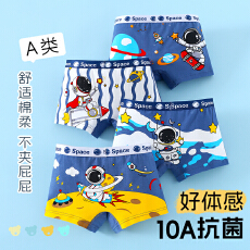 批发<b class='q'>儿童</b>纯棉男童内<b class='q'>裤</b>平角四角短<b class='q'>裤</b>小童中大童小男孩男宝宝不夹屁屁