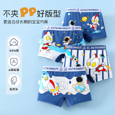 批发儿童男童透气纯棉<b class='q'>内裤</b>平角四角小男孩男宝宝小童中大童不夹屁屁