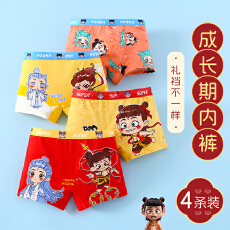 批发儿童纯棉内裤a类男童平角四角短裤小中大童男宝宝过年红不夹屁屁