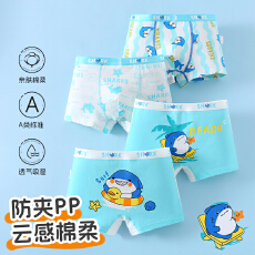 批发<b class='q'>男</b>童儿<b class='q'>童</b><b class='q'>纯</b>棉内裤小中大童平角四角<b class='q'>短裤</b>透气舒适抗菌<b class='q'>男</b>宝宝不夹PP