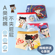 批发儿童纯棉内裤<b class='q'>男</b>童平角<b class='q'>裤</b>全<b class='q'>棉</b>宝宝<b class='q'>男</b>孩小童中大童四角裤12短裤100%