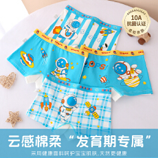 批发儿<b class='q'>童</b>纯棉内裤男<b class='q'>童</b><b class='q'>平角</b>裤全棉<b class='q'>宝宝</b>男孩小<b class='q'>童</b><b class='q'>中大</b><b class='q'>童</b>四角裤12短裤100%