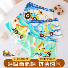 批发儿<b class='q'>童</b>男<b class='q'>童</b><b class='q'>透气</b>纯棉<b class='q'>内裤</b>平角四角小男孩男宝宝小<b class='q'>童</b><b class='q'>中大</b><b class='q'>童</b>不夹屁屁