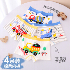 批发儿<b class='q'>童</b>男<b class='q'>童</b><b class='q'>透气</b>纯棉<b class='q'>内裤</b>平角四角小男孩男宝宝小<b class='q'>童</b><b class='q'>中大</b><b class='q'>童</b>不夹屁屁