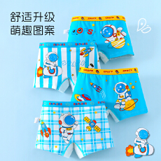 批发<b class='q'>儿童</b>纯棉内<b class='q'>裤</b>男童平角<b class='q'>裤</b>全棉宝宝男孩小童中大童四角<b class='q'>裤</b>12短<b class='q'>裤</b>100%