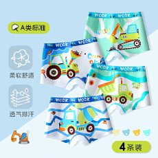 批发男童内<b class='q'>裤</b><b class='q'>儿童</b>A类四角<b class='q'>裤</b>小中大童男宝宝平角底短<b class='q'>裤</b>