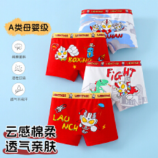 批发<b class='q'>儿童</b>内<b class='q'>裤</b>男童透气纯棉四角底<b class='q'>裤</b>宝宝卡通蜘蛛侠中小童男孩平角短<b class='q'>裤</b>