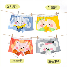 批发平角男童内<b class='q'>裤</b>纯棉四角男孩中小童宝宝全棉<b class='q'>儿童</b>短<b class='q'>裤</b>透气抗菌底<b class='q'>裤</b>