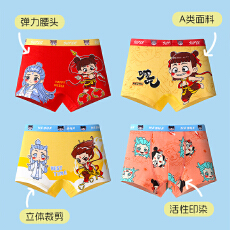 批发<b class='q'>儿童</b>内<b class='q'>裤</b>男童A类棉平角小男孩中小童短<b class='q'>裤</b>四角夏季新款内<b class='q'>裤</b>