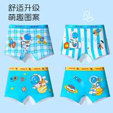 批发纯棉儿童宇航员短裤卡通中小童男孩内裤四角平角柔软太空宝宝男童