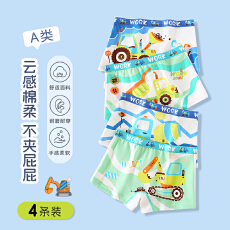 A类棉透气儿童平角内裤宝宝男童抗菌底裤小童短裤男孩中小童四角