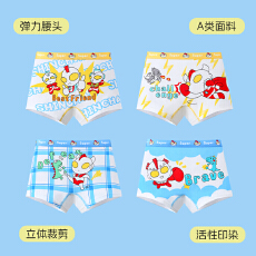 A类棉透气儿童平角内裤宝宝男童抗菌底裤小童短裤男孩中小童四角