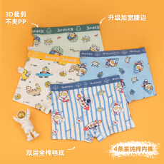 批发纯棉内裤儿童男童全棉平角男孩宝宝中大童四角短裤卡通